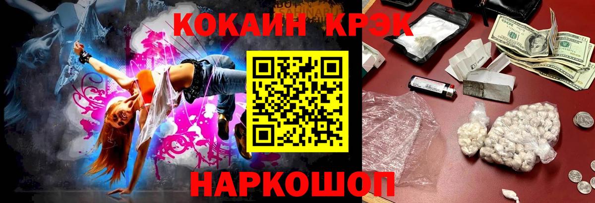 COCAIN Боливия Кулебаки