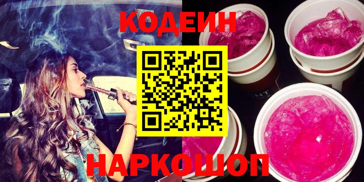ТГК Кулебаки