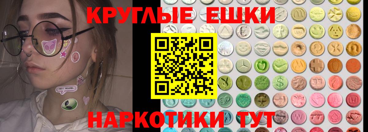 Ecstasy бентли  Ecstasy  Вход с VPN  Кулебаки  Экстази Дубай 