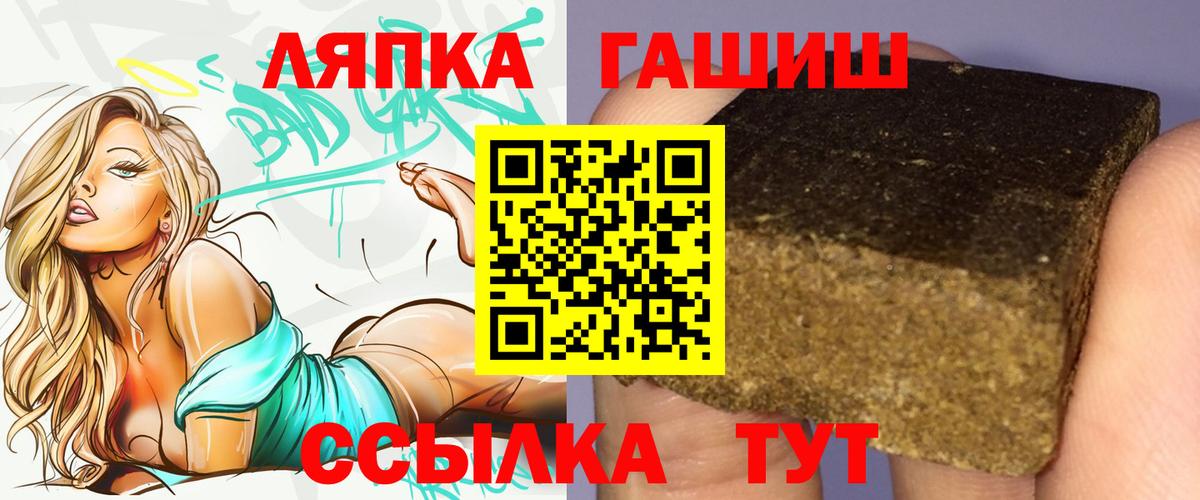 Гашиш 40% ТГК Кулебаки