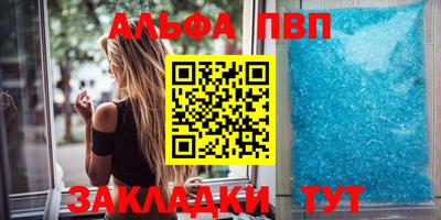 ешки Татарск
