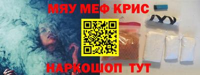 COCAINE Будённовск