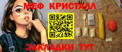 стаф Бугуруслан