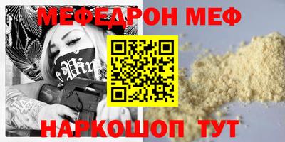 стаф Бугуруслан