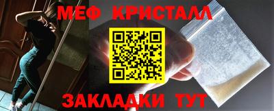 стаф Бугуруслан