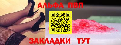COCAINE Будённовск