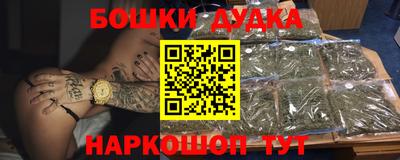 COCAINE Будённовск