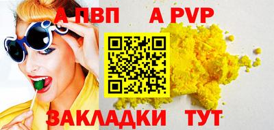 a pvp Бузулук