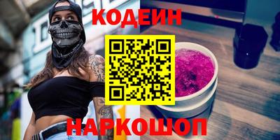 COCAINE Будённовск