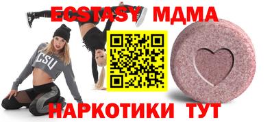 стаф Бугуруслан
