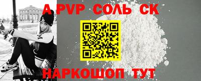 COCAINE Будённовск