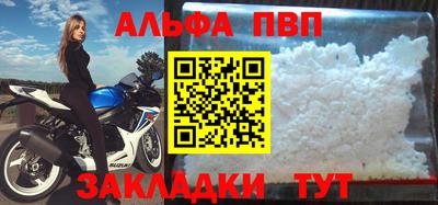 a pvp Бузулук