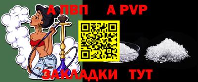 a pvp Бузулук
