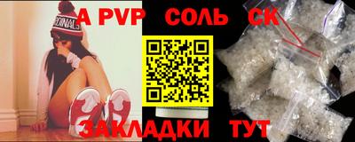 COCAINE Будённовск