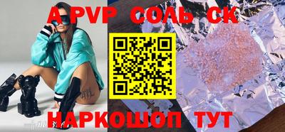 COCAINE Будённовск