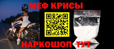 стаф Бугуруслан
