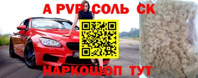 стаф Бугуруслан