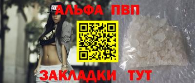 COCAINE Будённовск