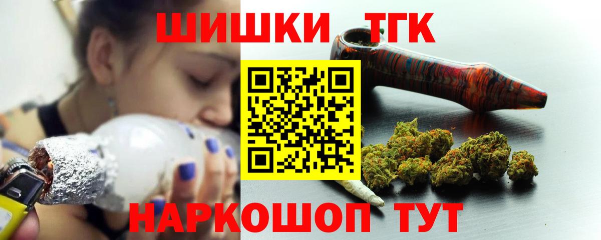 Марихуана THC 21%  Каннабис тримм  МАРИХУАНА AK-47  Кулебаки  Конопля ГИДРОПОН  Вход с VPN 